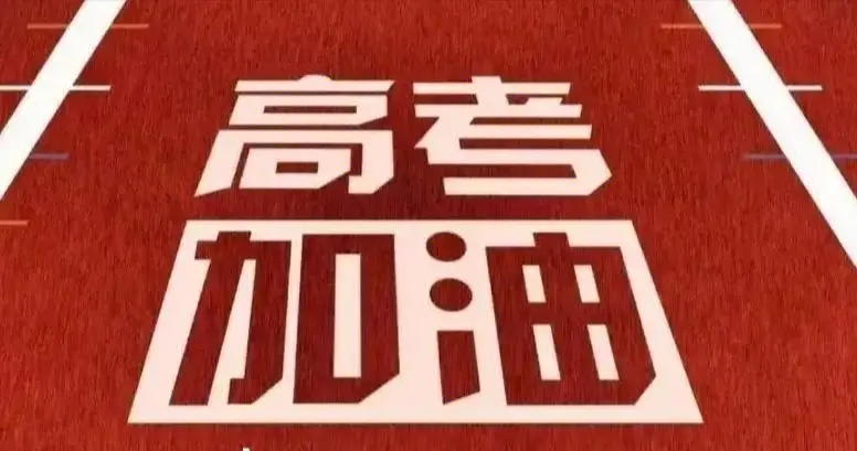 精选苏州三大高中生补课机构名单一览